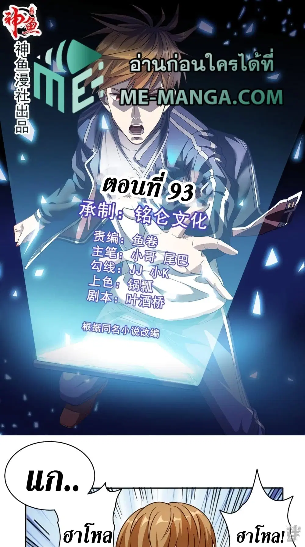 หน้า 1 จาก 31