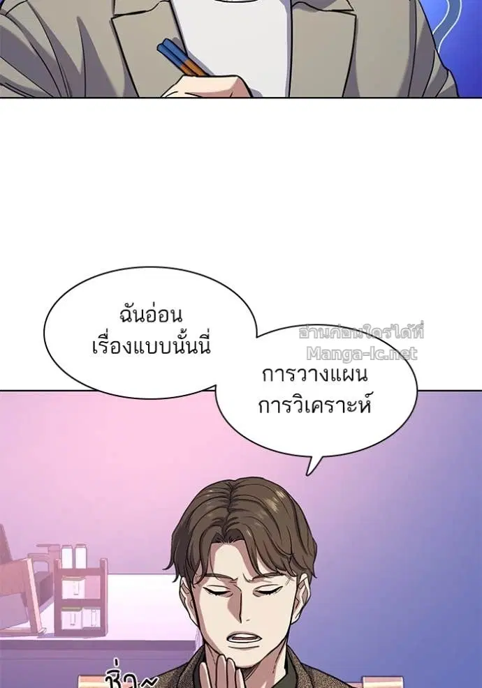 หน้า 57 จาก 102