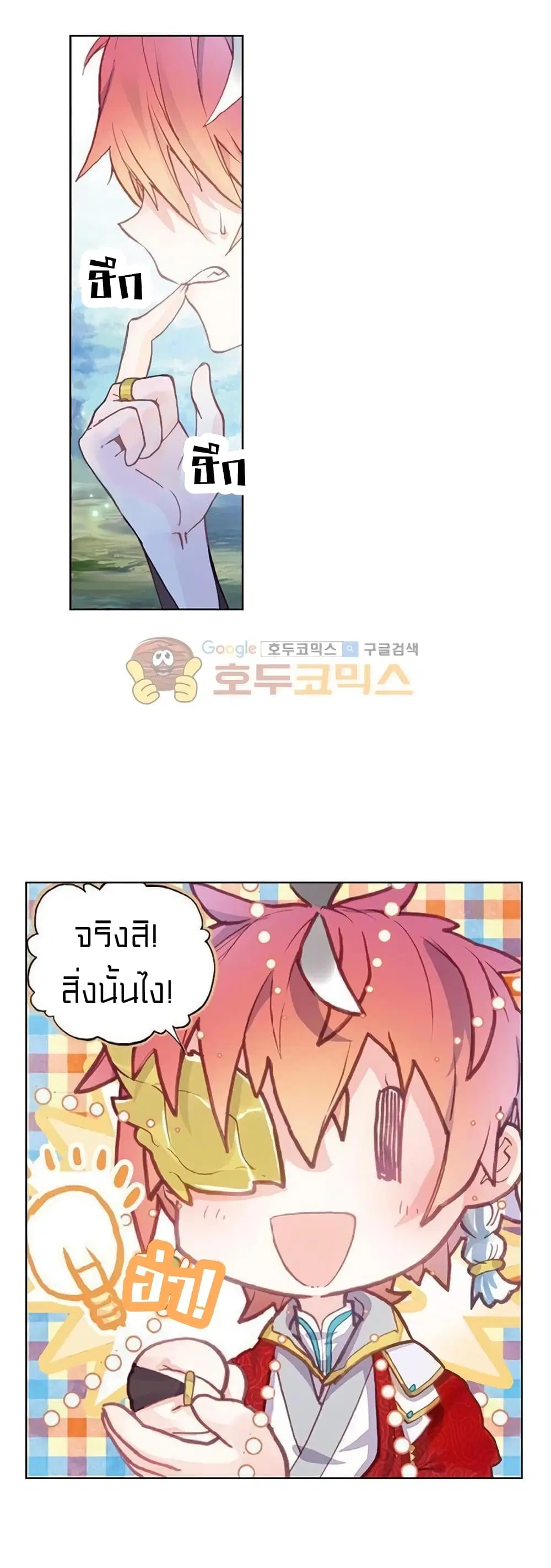 หน้า 15 จาก 43