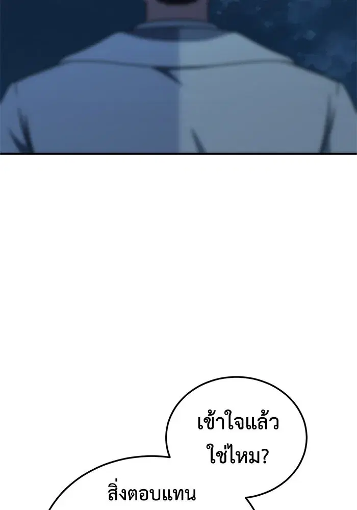หน้า 86 จาก 208