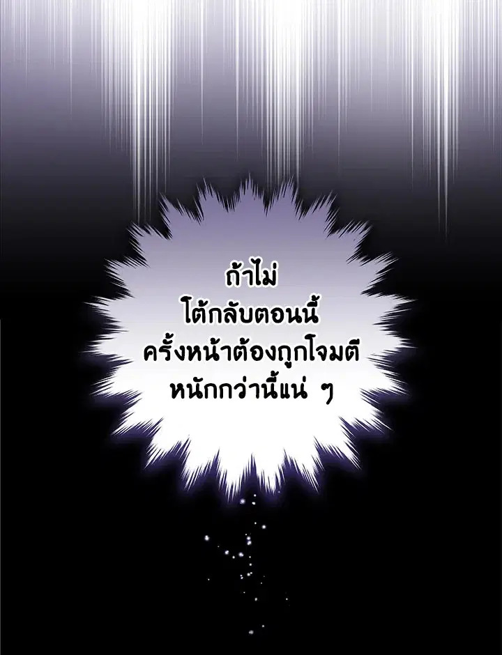 หน้า 31 จาก 110