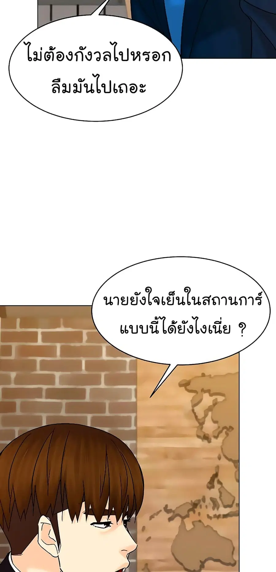 หน้า 28 จาก 90