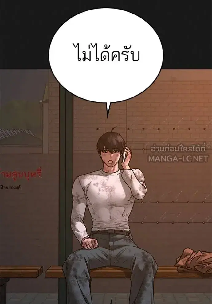 หน้า 132 จาก 208