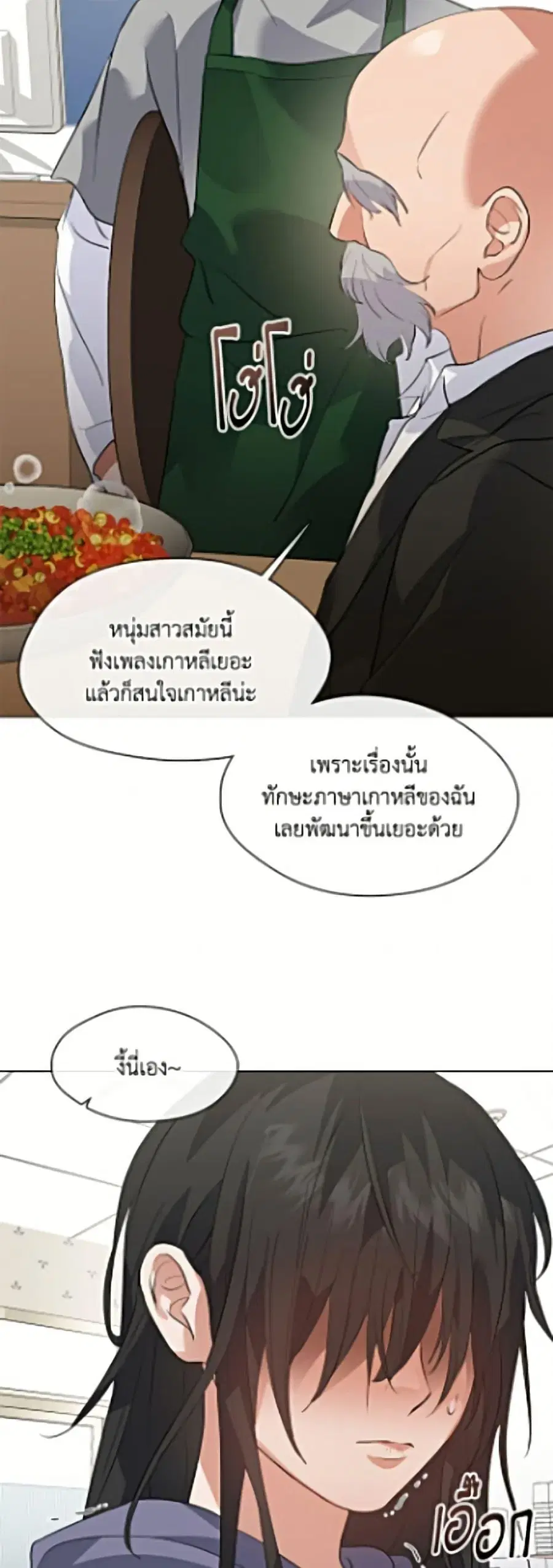 หน้า 9 จาก 52