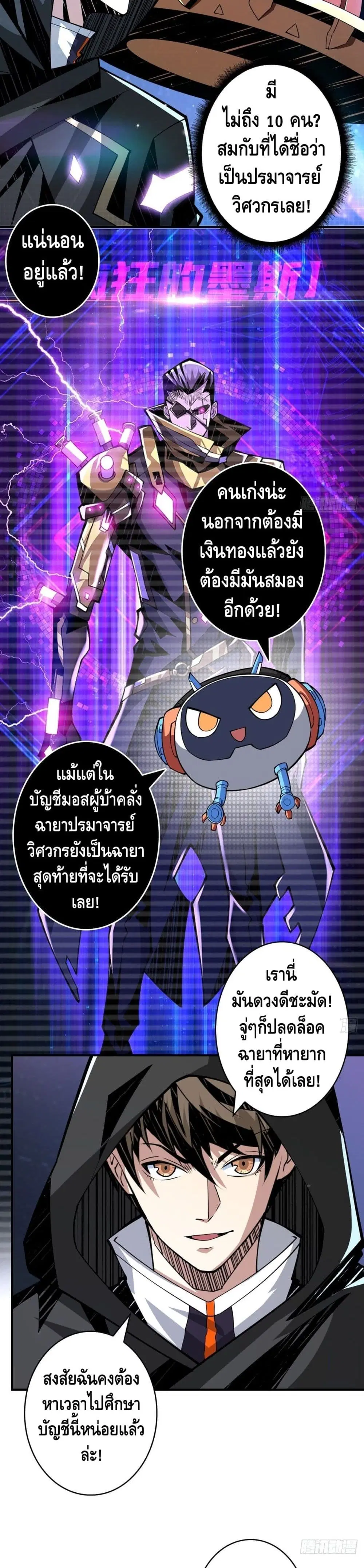 หน้า 3 จาก 22