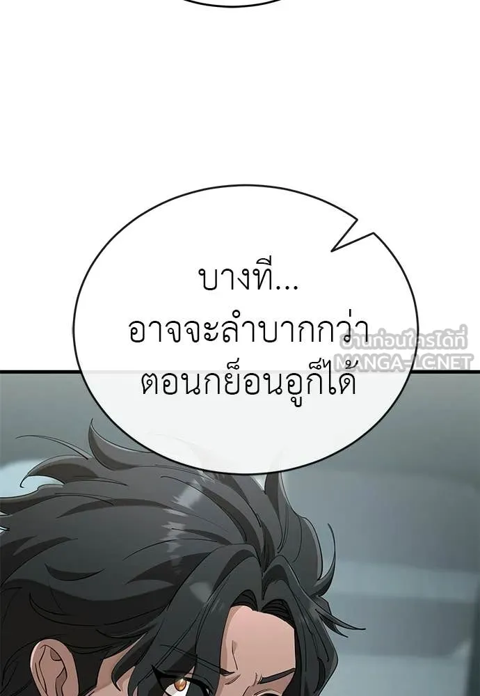 หน้า 115 จาก 172