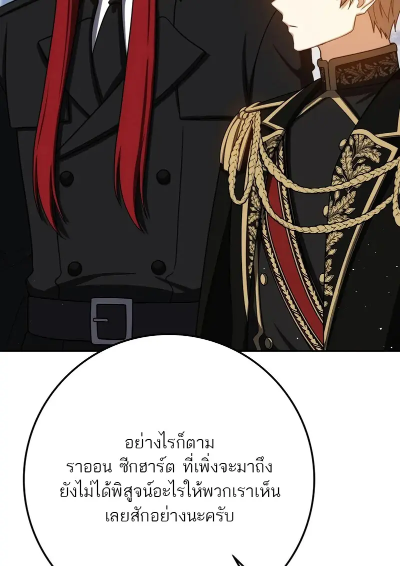 หน้า 121 จาก 175