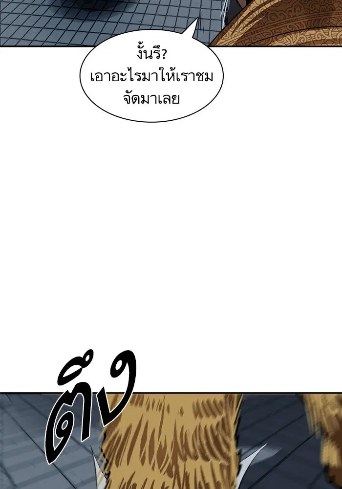 หน้า 70 จาก 76