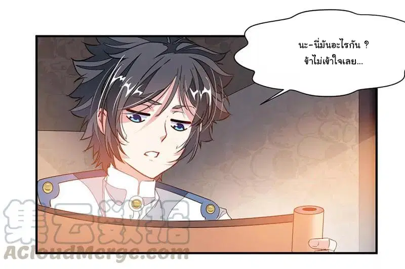 หน้า 4 จาก 35