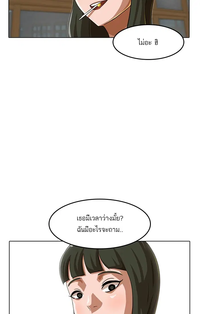 หน้า 56 จาก 132