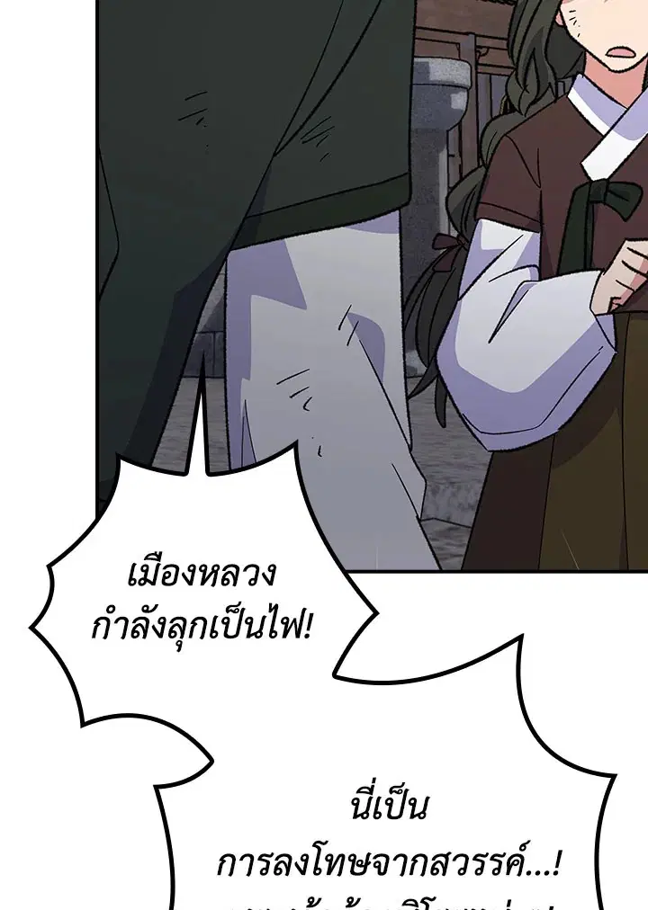 หน้า 7 จาก 115