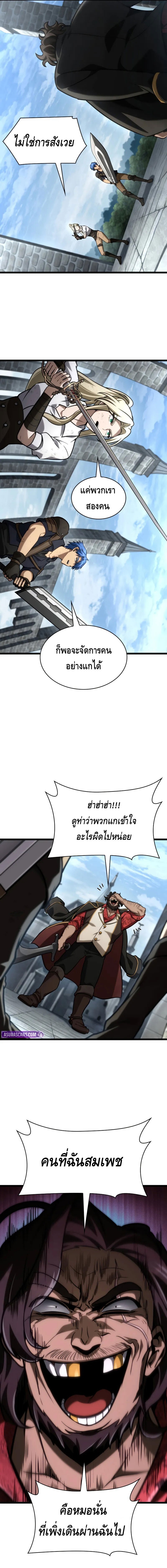 หน้า 15 จาก 20