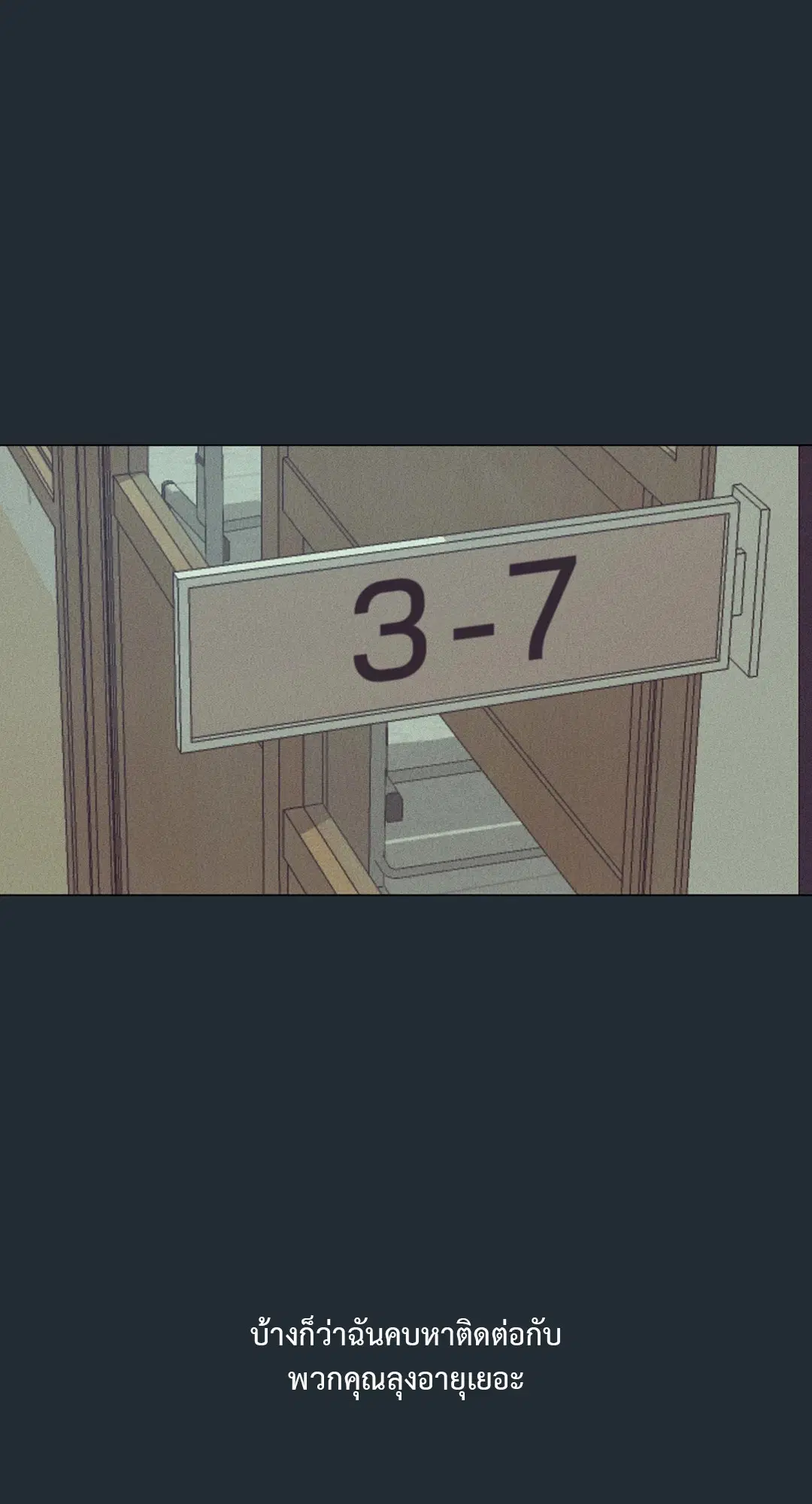 หน้า 42 จาก 94