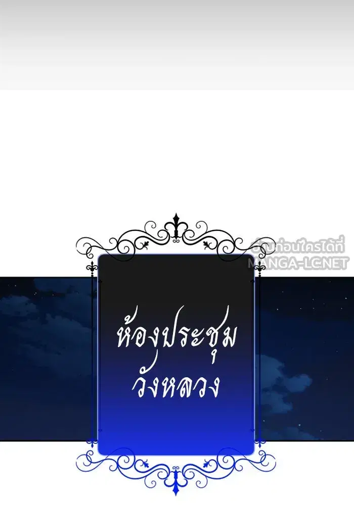 หน้า 93 จาก 160