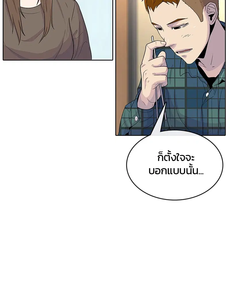หน้า 57 จาก 89