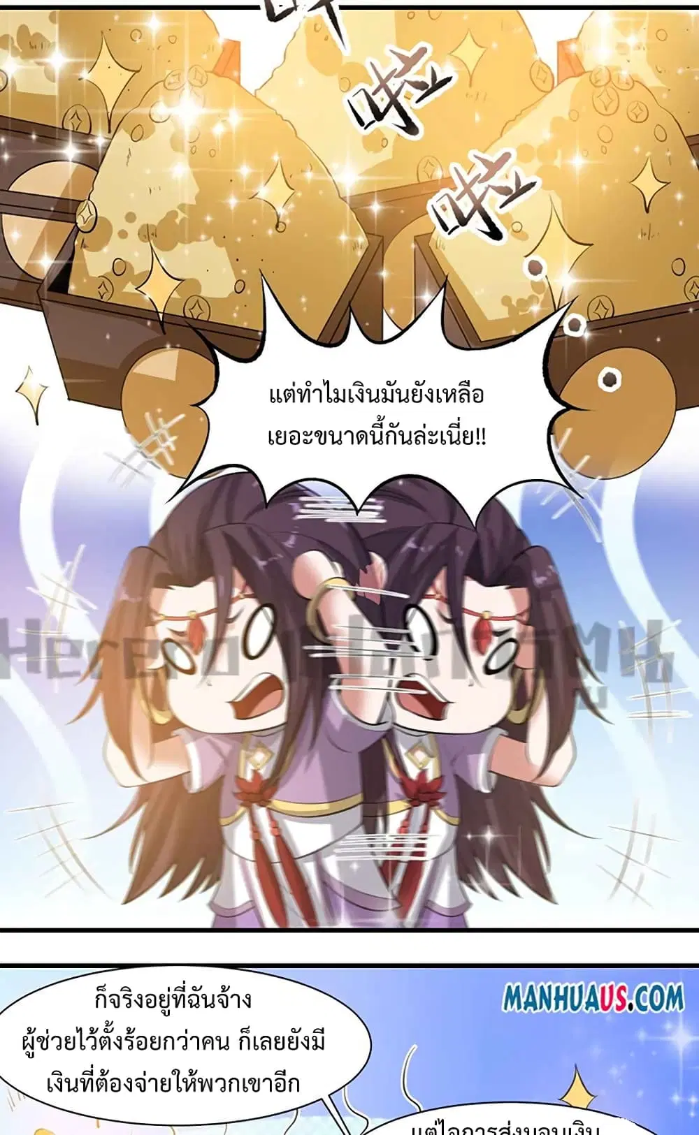 หน้า 30 จาก 42
