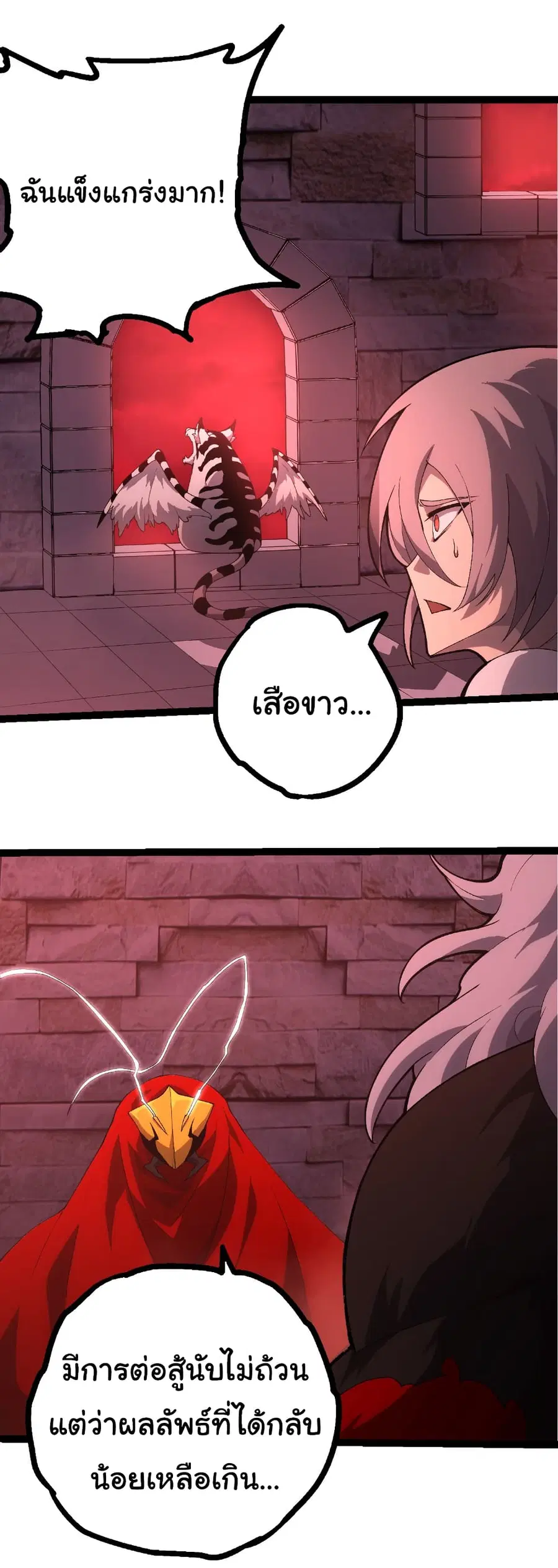 หน้า 18 จาก 28