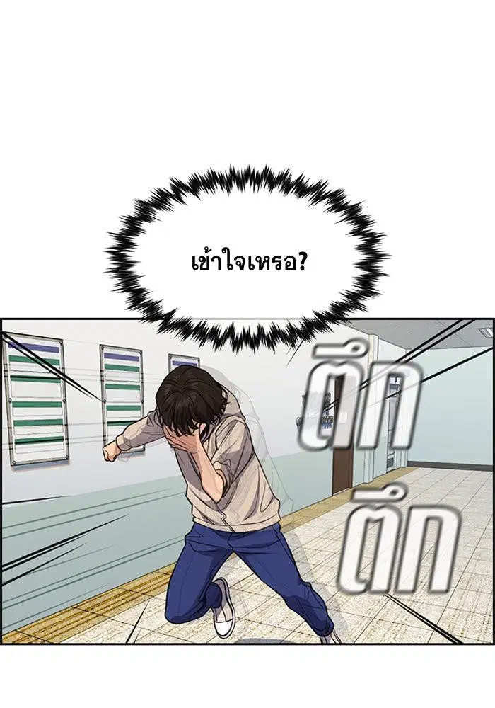 หน้า 115 จาก 137