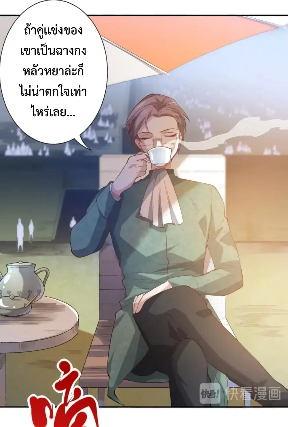 หน้า 31 จาก 61