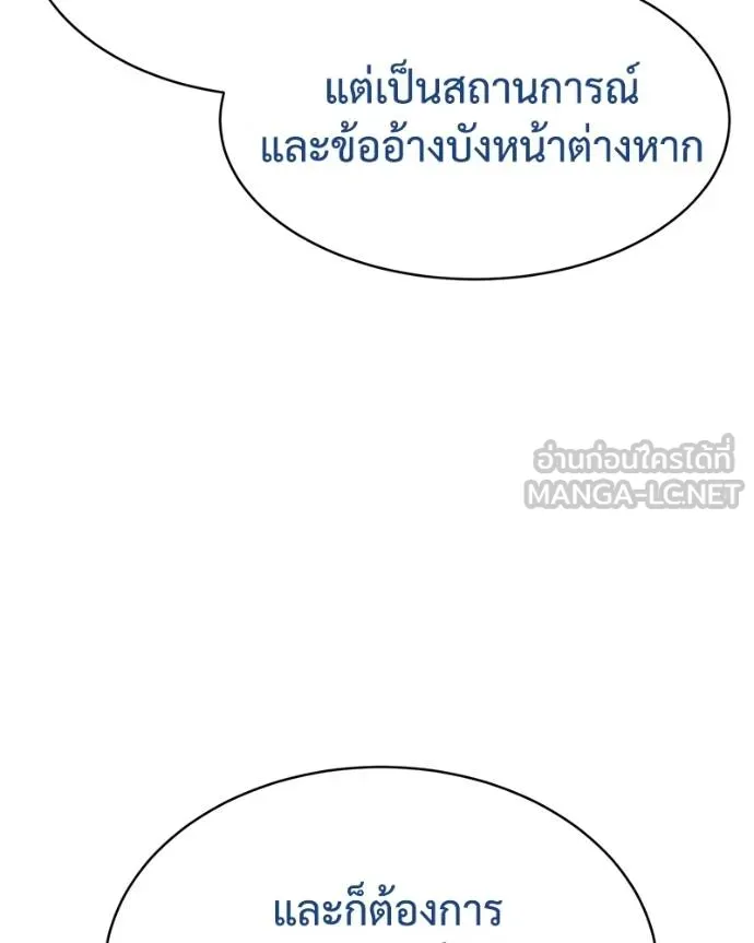 หน้า 108 จาก 232