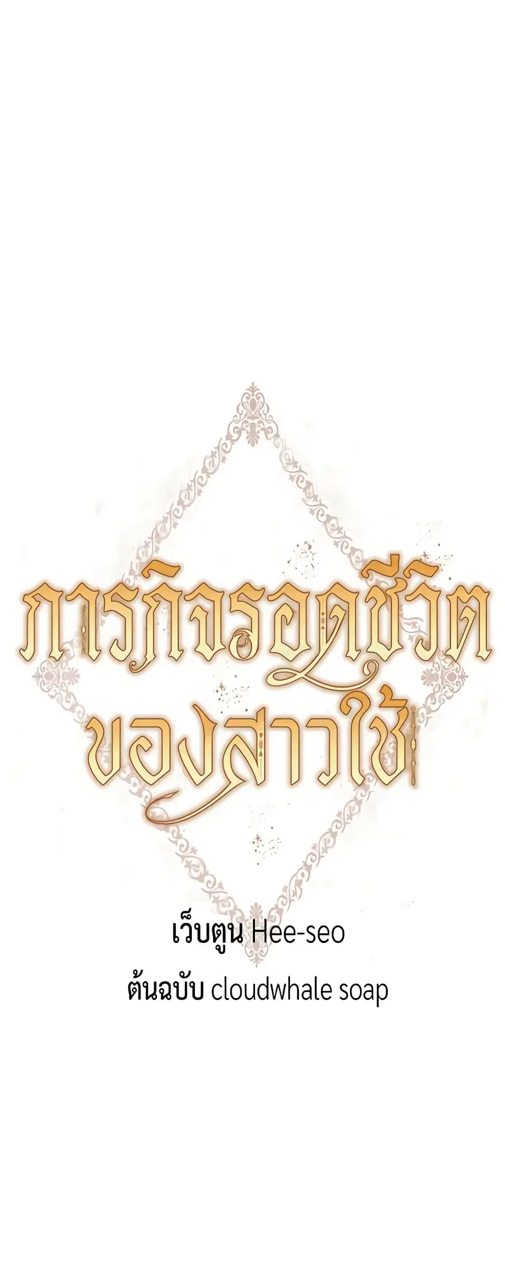หน้า 6 จาก 30