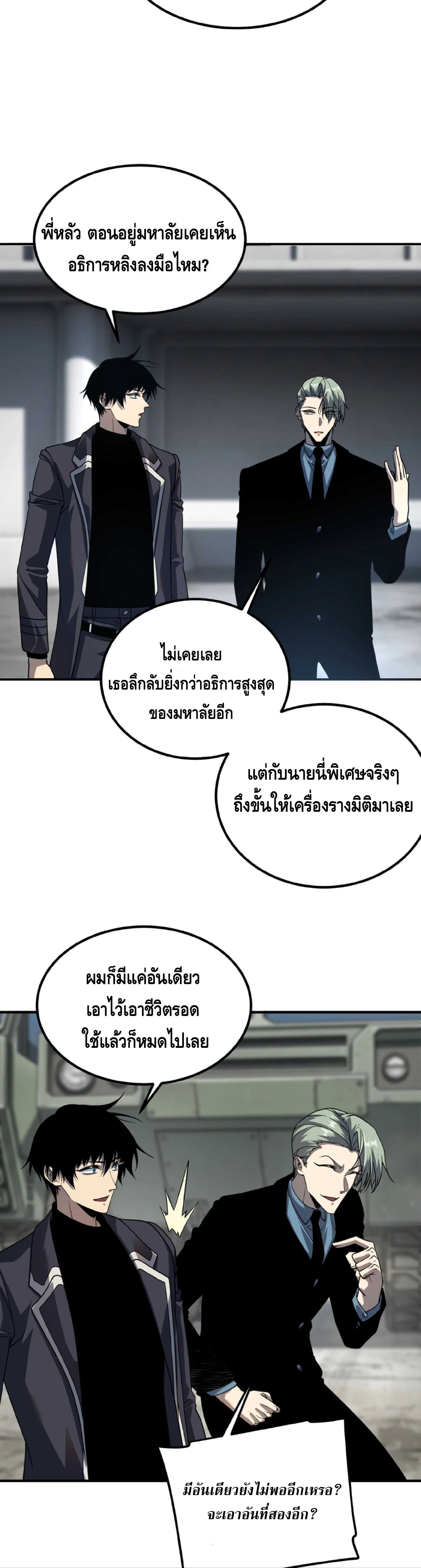 หน้า 24 จาก 41