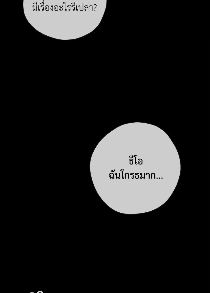 หน้า 68 จาก 102