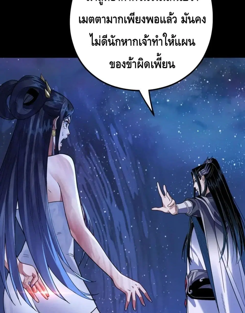 หน้า 75 จาก 82