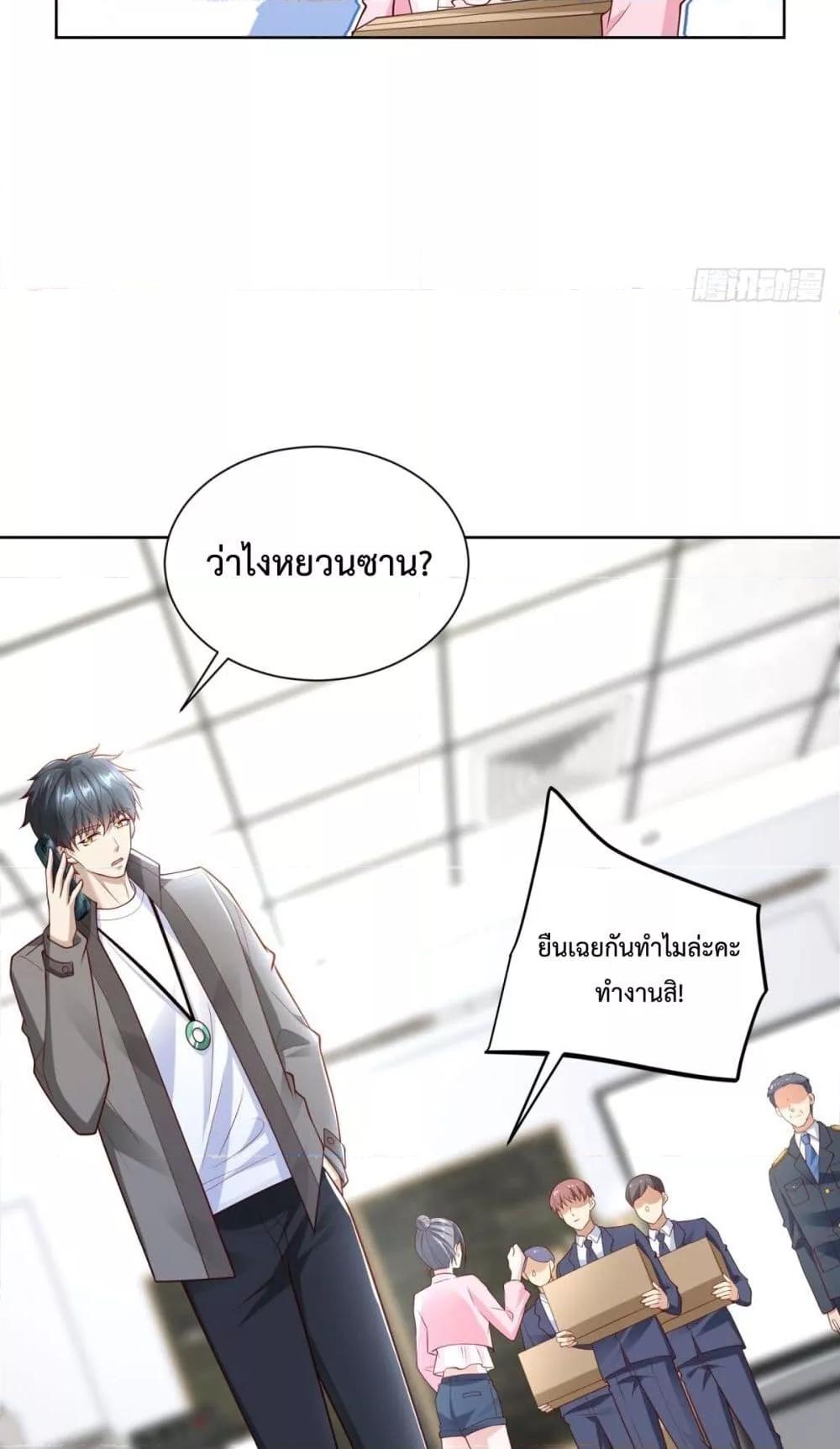 หน้า 29 จาก 42