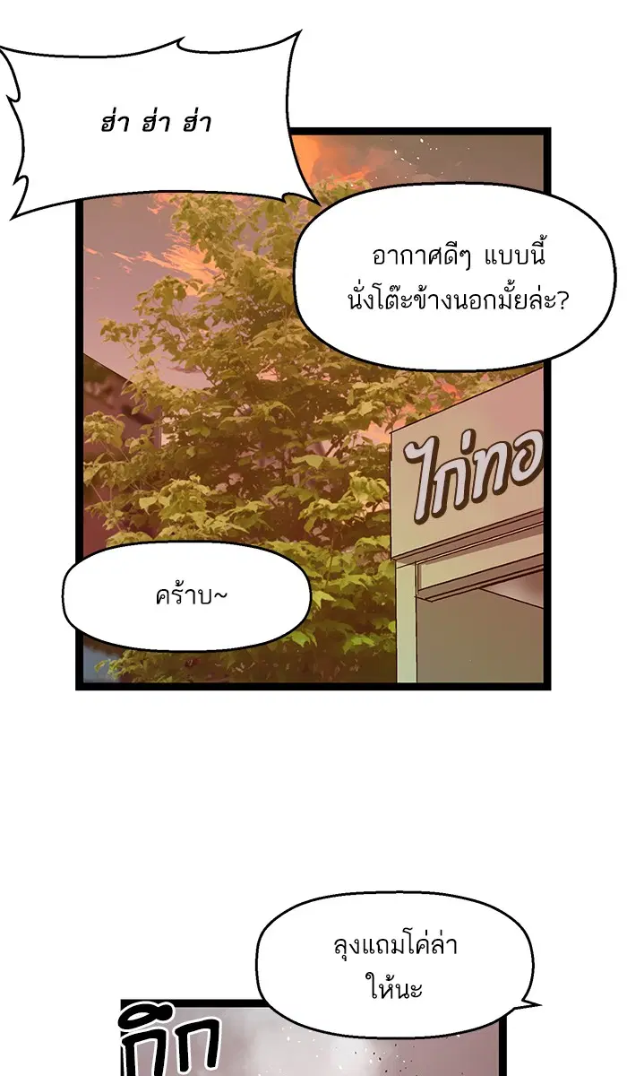 หน้า 47 จาก 73