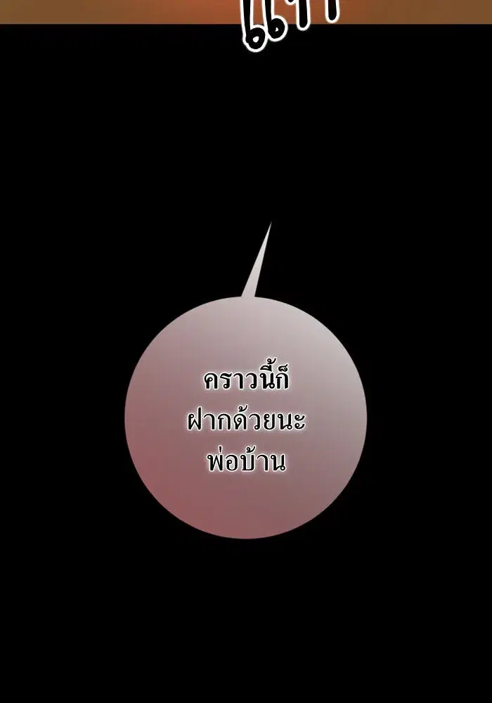 หน้า 169 จาก 187