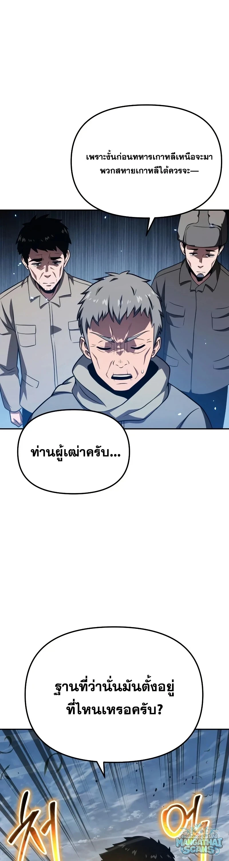 หน้า 14 จาก 64
