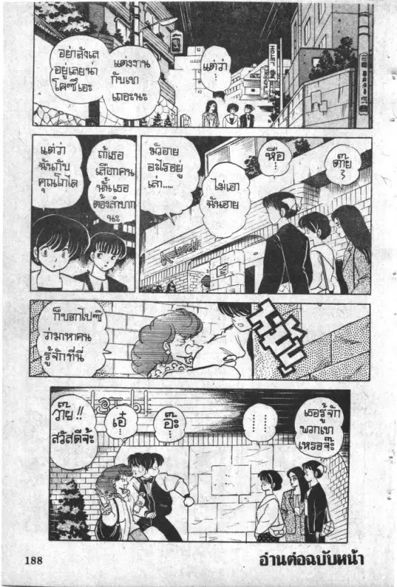 หน้า 22 จาก 27