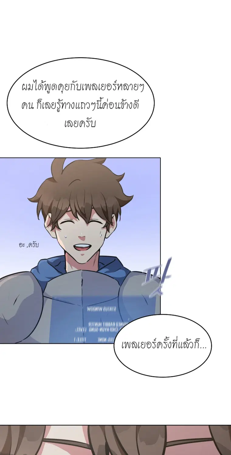 หน้า 4 จาก 61
