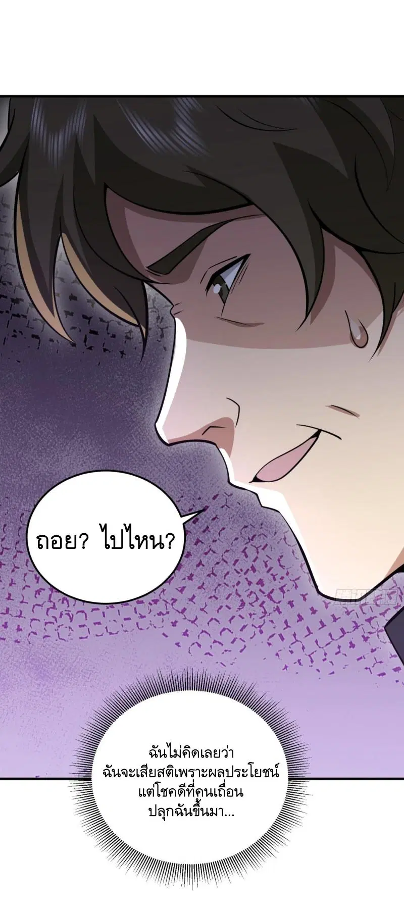 หน้า 24 จาก 60