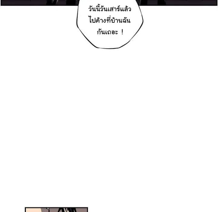 หน้า 94 จาก 112