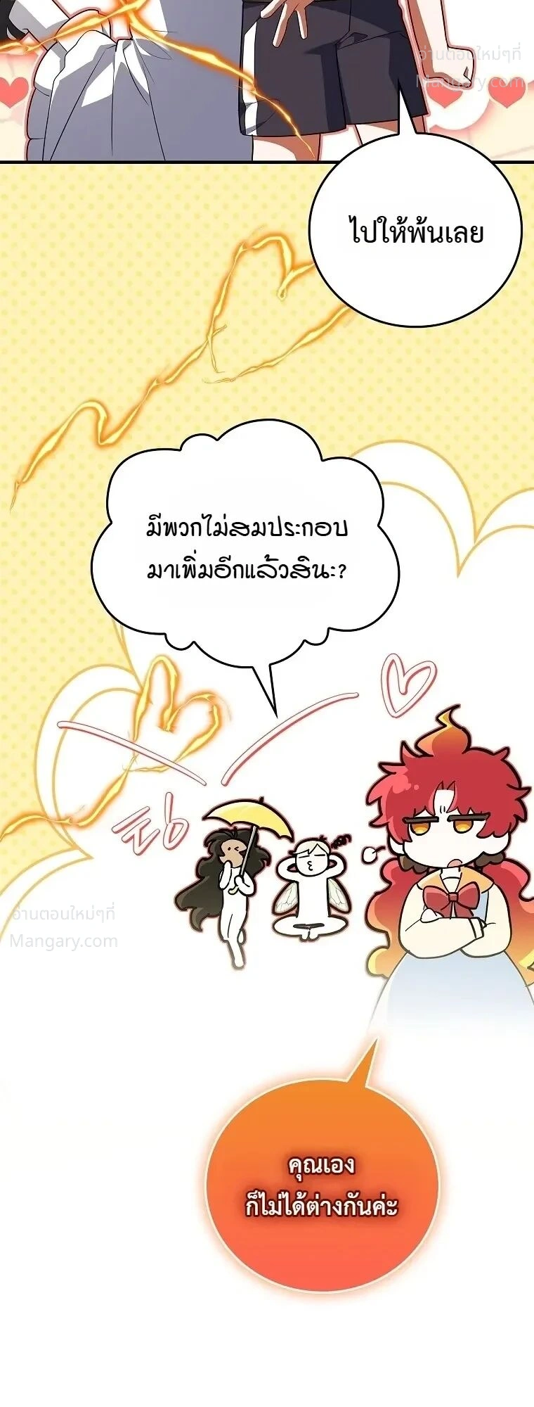 หน้า 6 จาก 32
