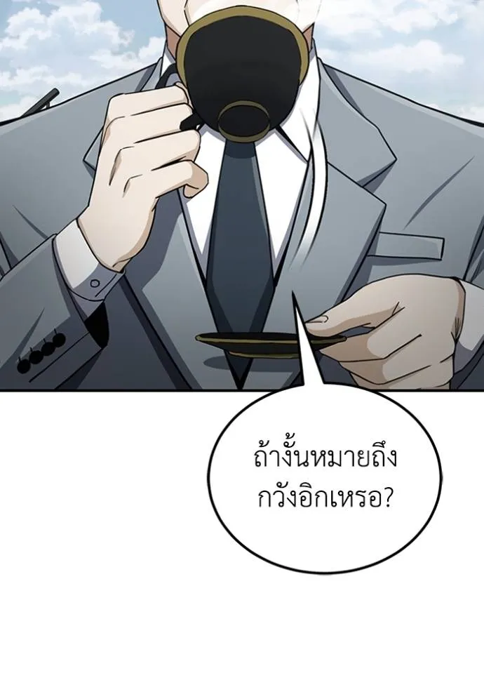 หน้า 68 จาก 149