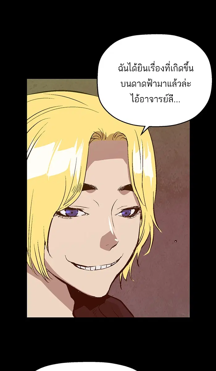หน้า 28 จาก 86