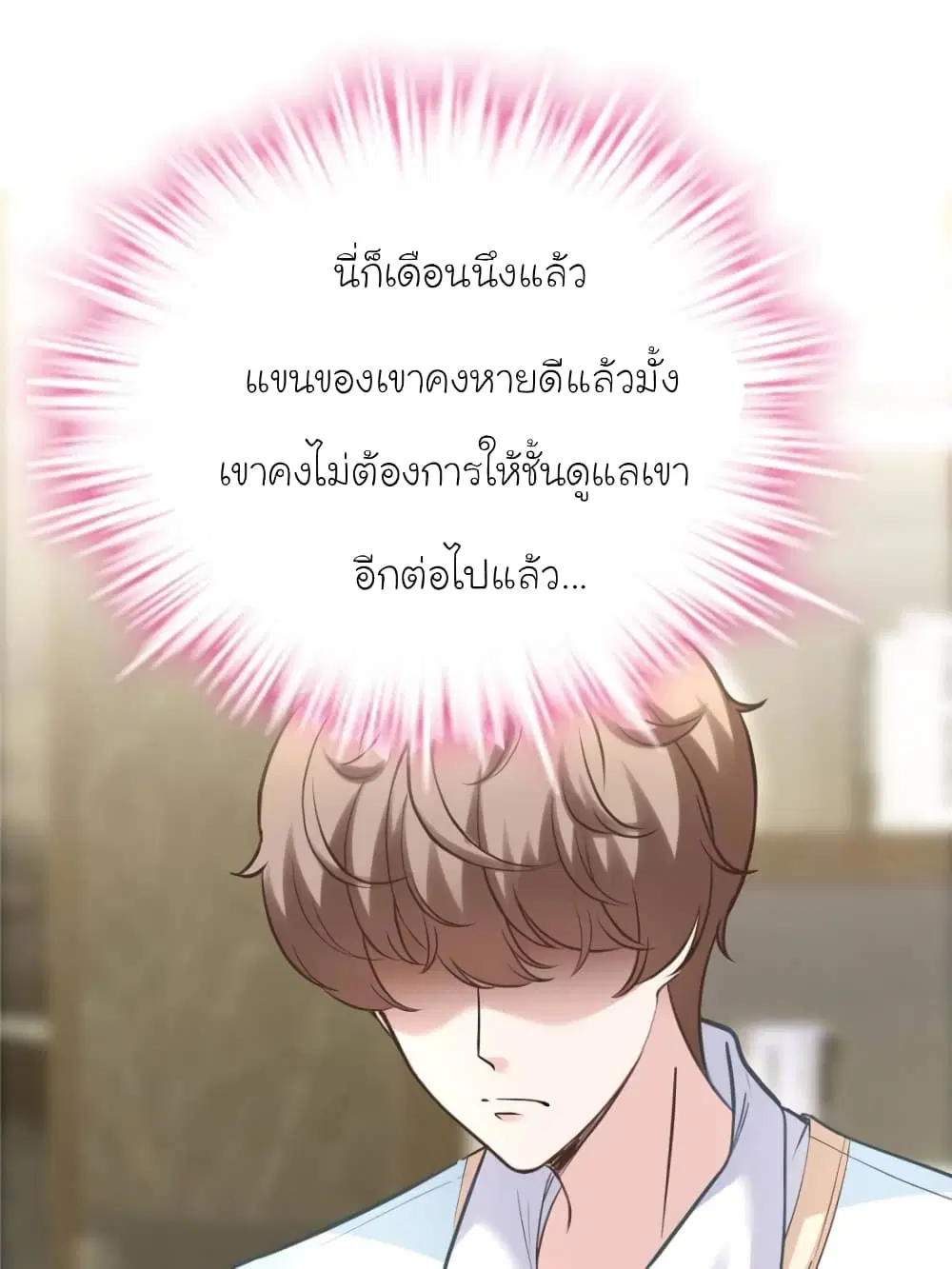 หน้า 37 จาก 87