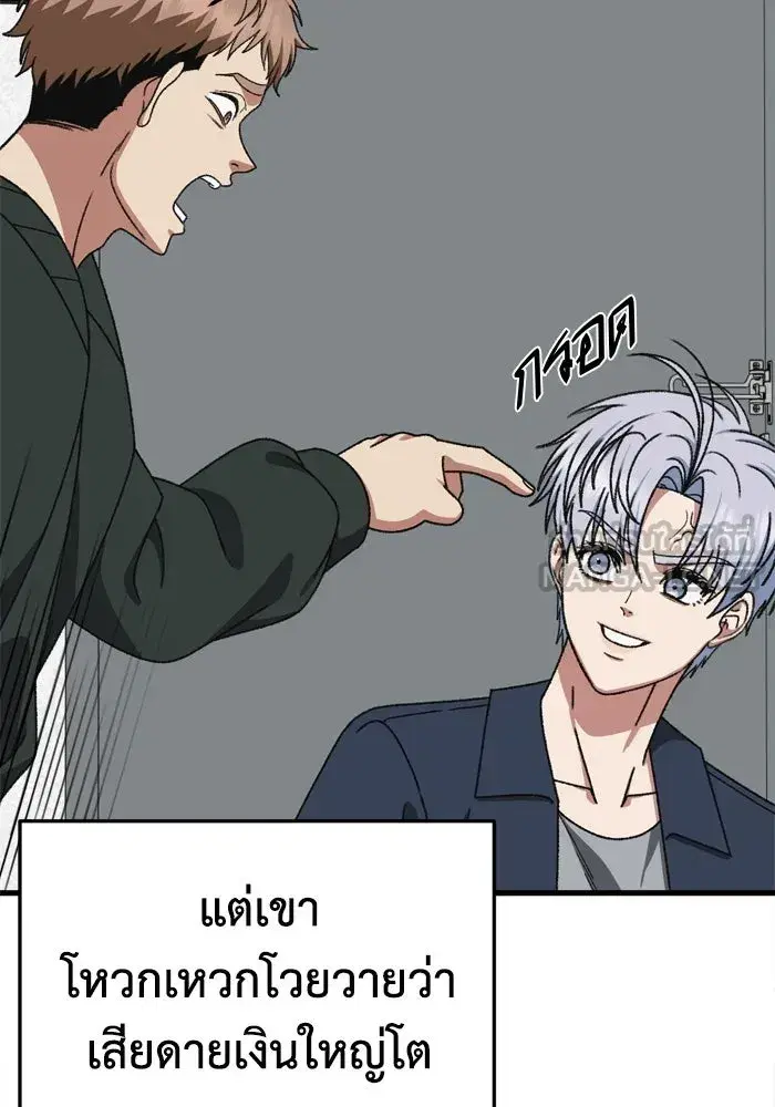 หน้า 111 จาก 216