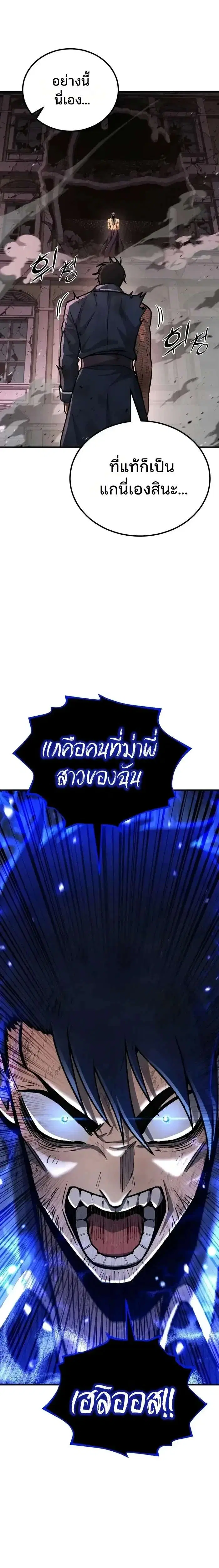 หน้า 31 จาก 32