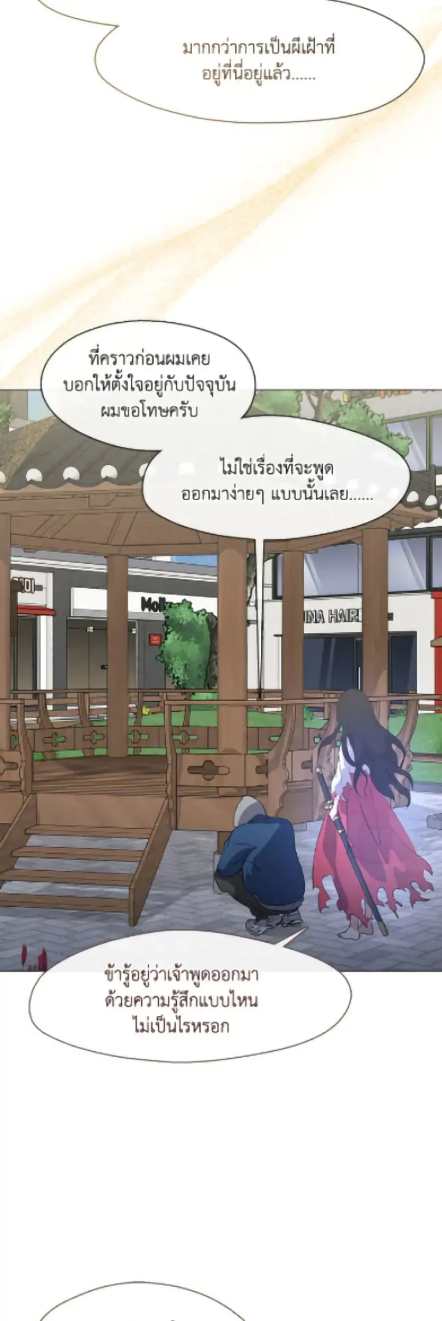 หน้า 42 จาก 52