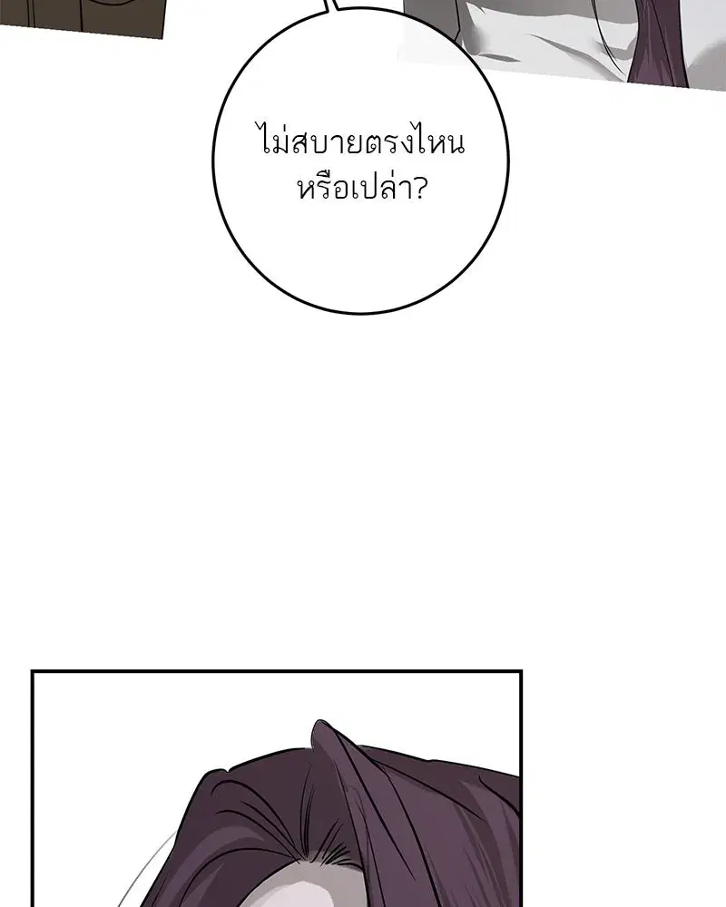 หน้า 139 จาก 158