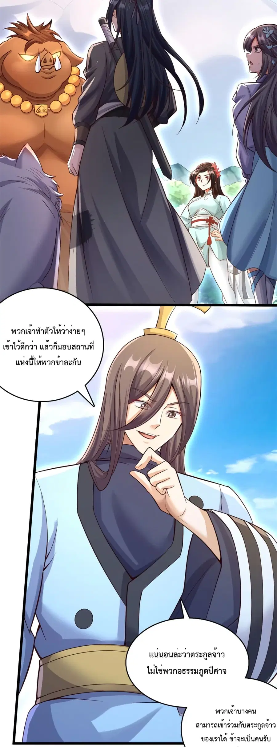 หน้า 20 จาก 22