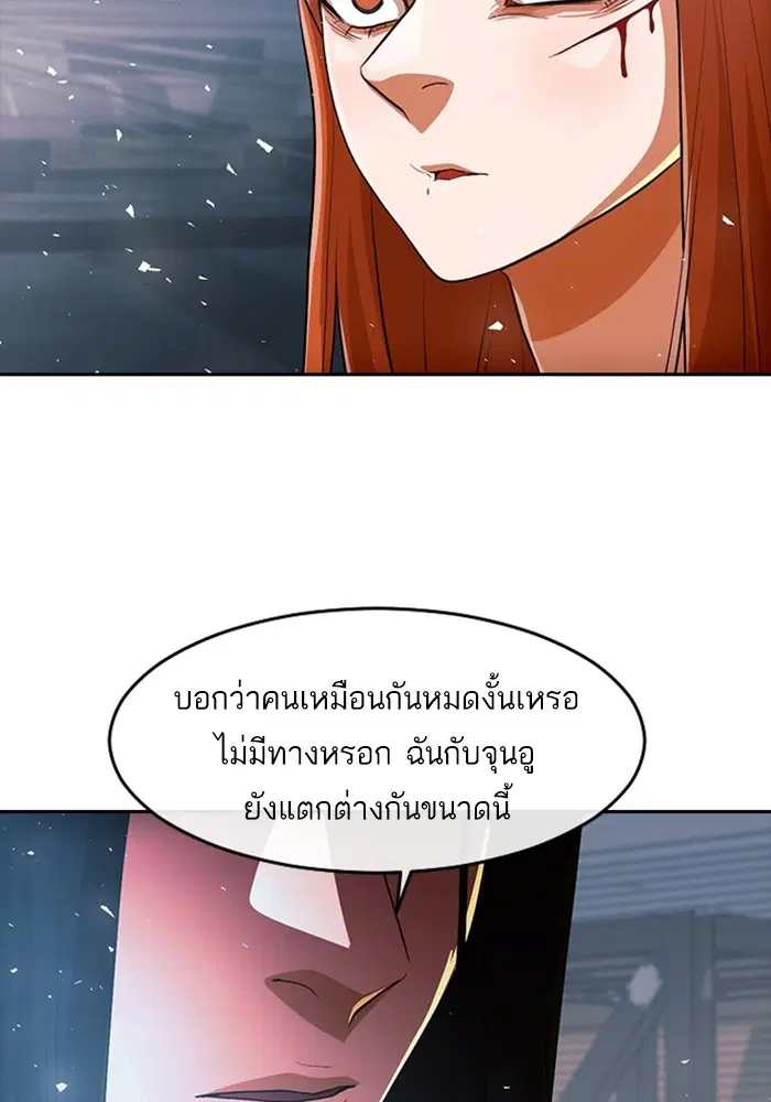 หน้า 4 จาก 139