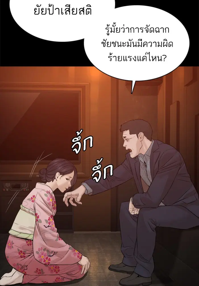 หน้า 151 จาก 163