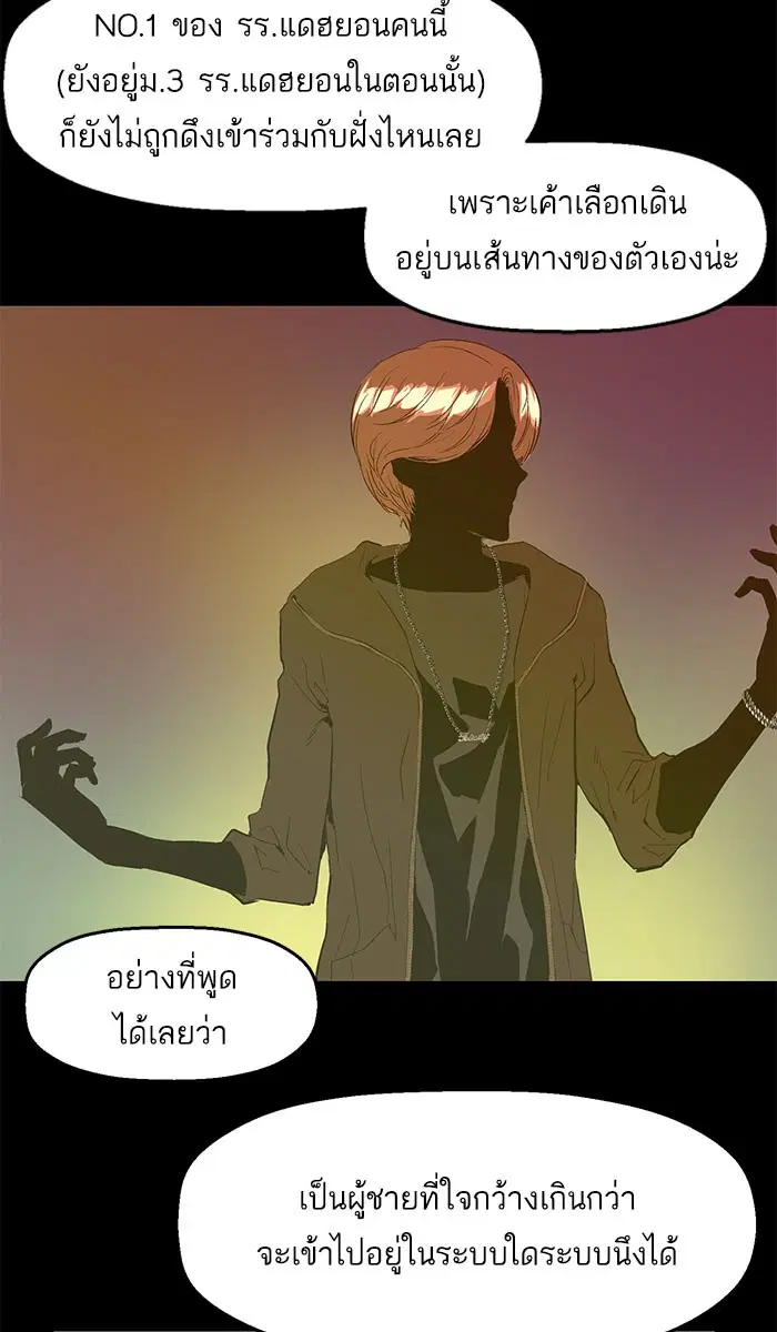หน้า 53 จาก 73
