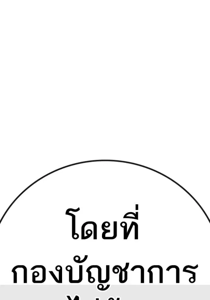 หน้า 206 จาก 209