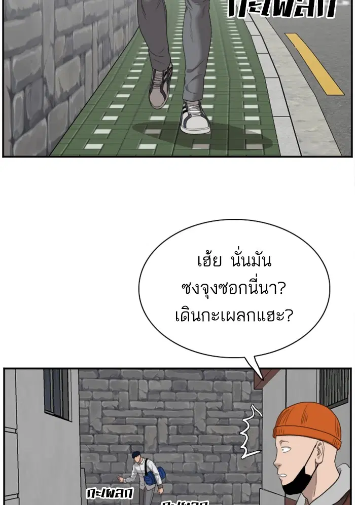 หน้า 99 จาก 154